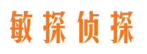 横山敏探私家侦探公司